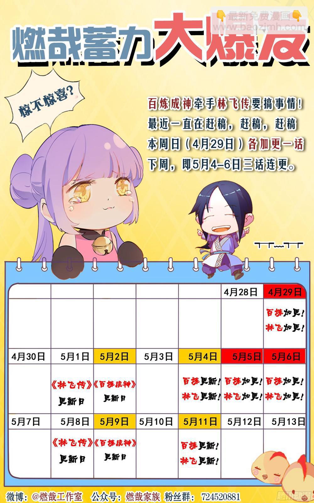 第218话 新的大陆17