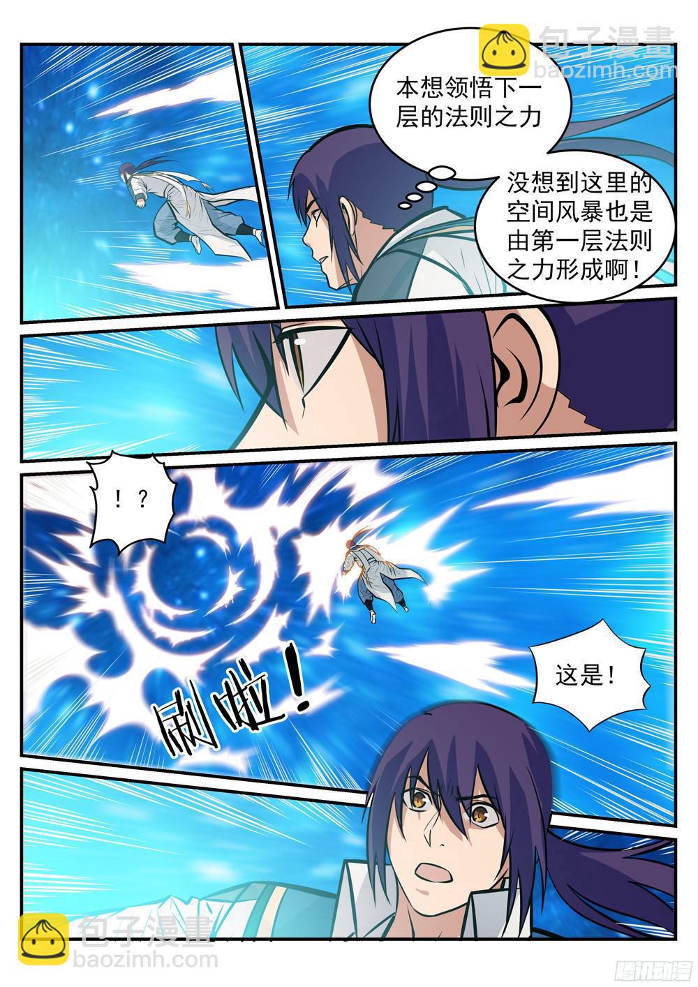 第218话 新的大陆7