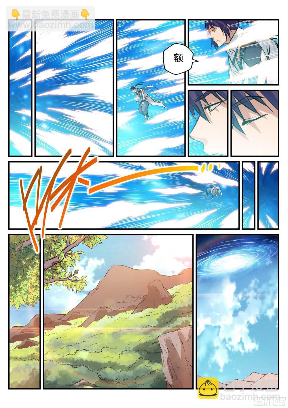 第218话 新的大陆9