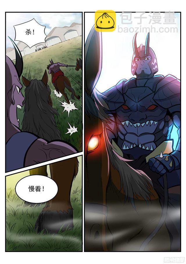 第221话 锐不可当15