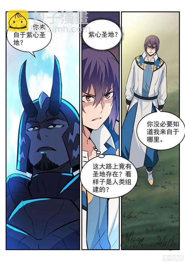 第221话 锐不可当16