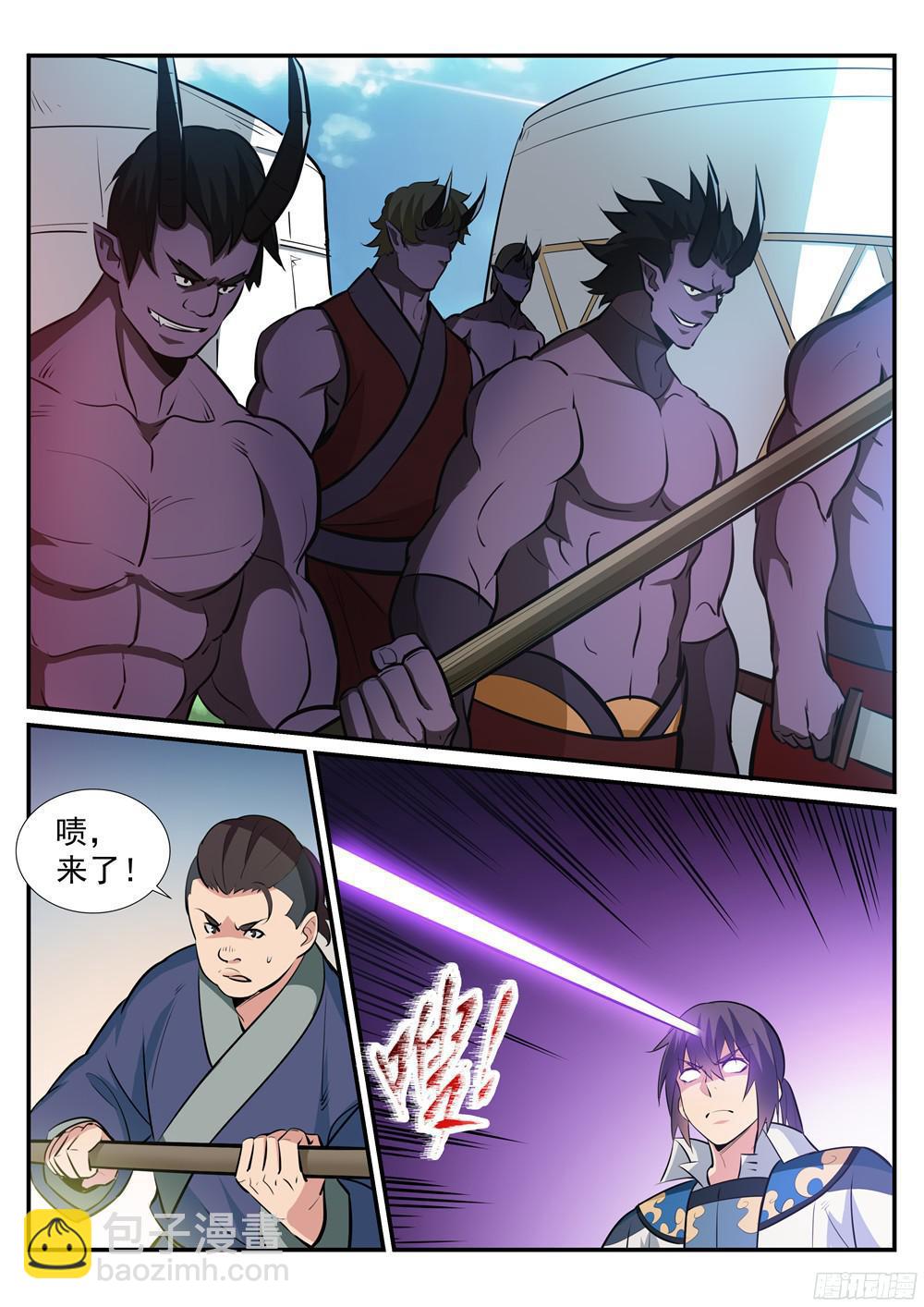 第221话 锐不可当9