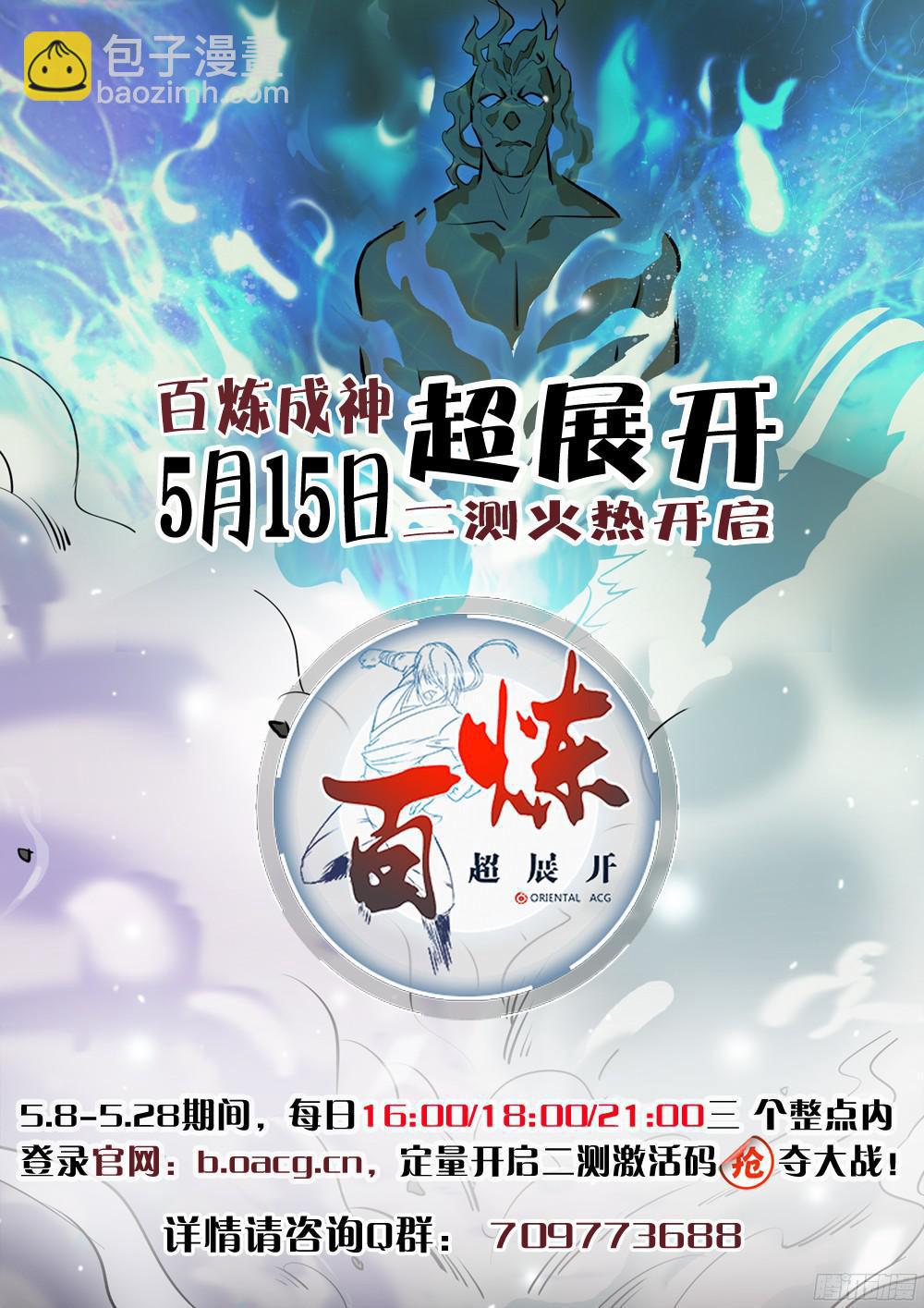 第223话 杀机暗藏16