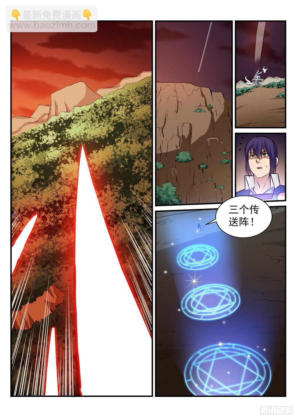 第226话 雪中送炭11