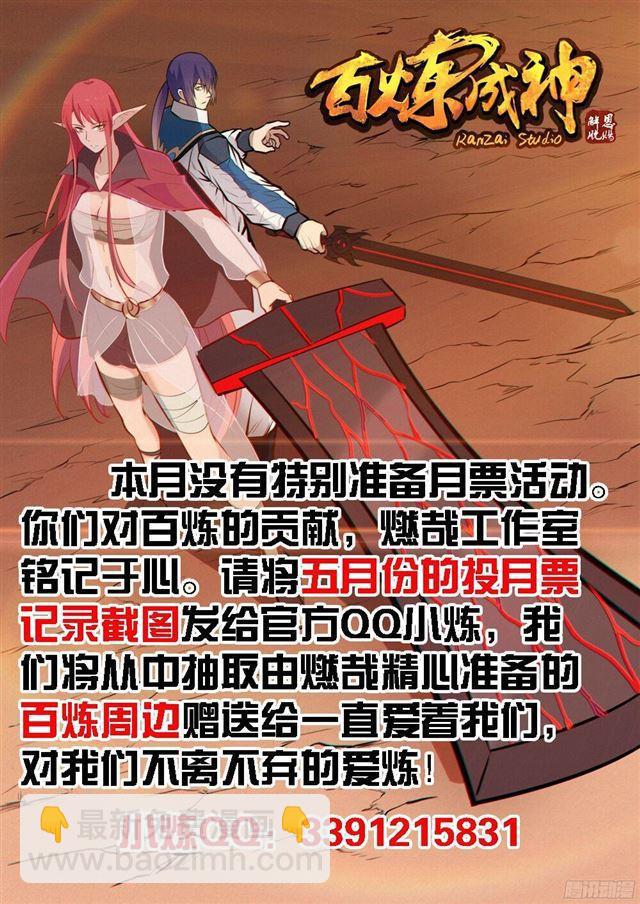 第227话 诅咒之地1