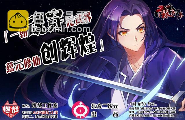 第227话 诅咒之地17