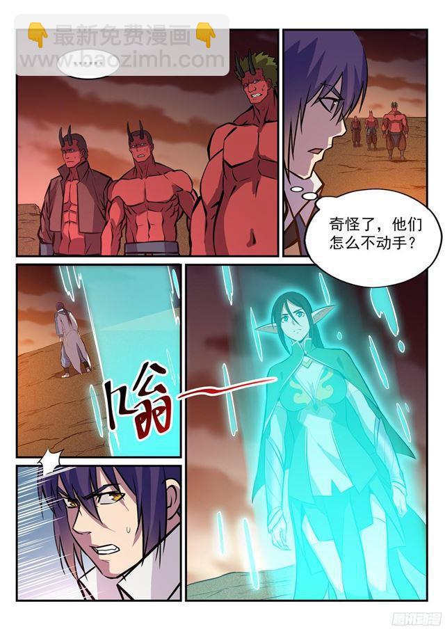 第227话 诅咒之地4