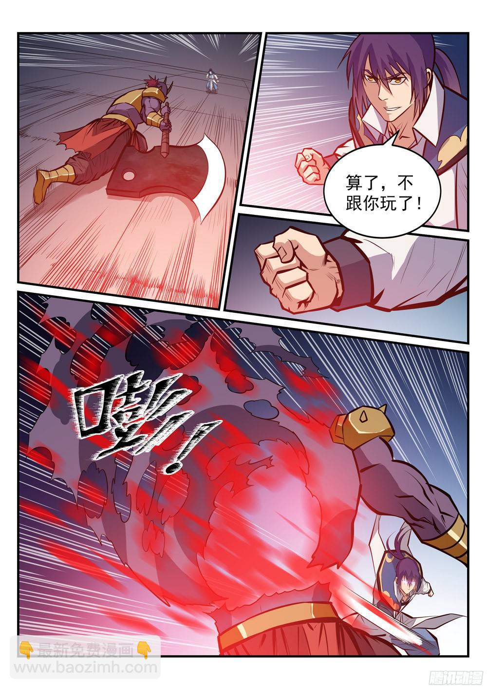 第230话 旗开得胜11