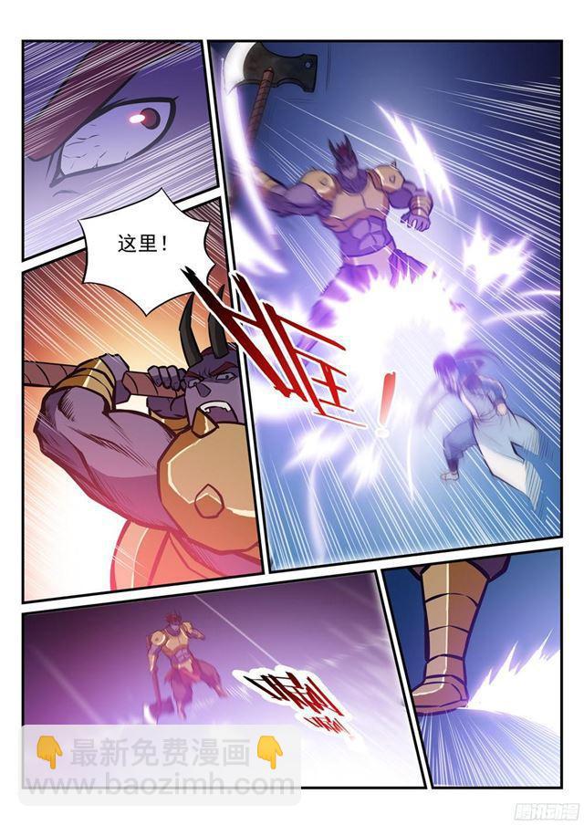 第230话 旗开得胜9