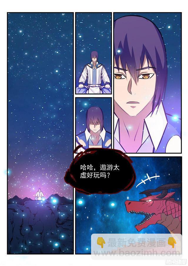 第235话 暗流涌动9