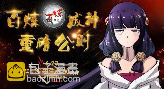 第239话 吐气扬眉16