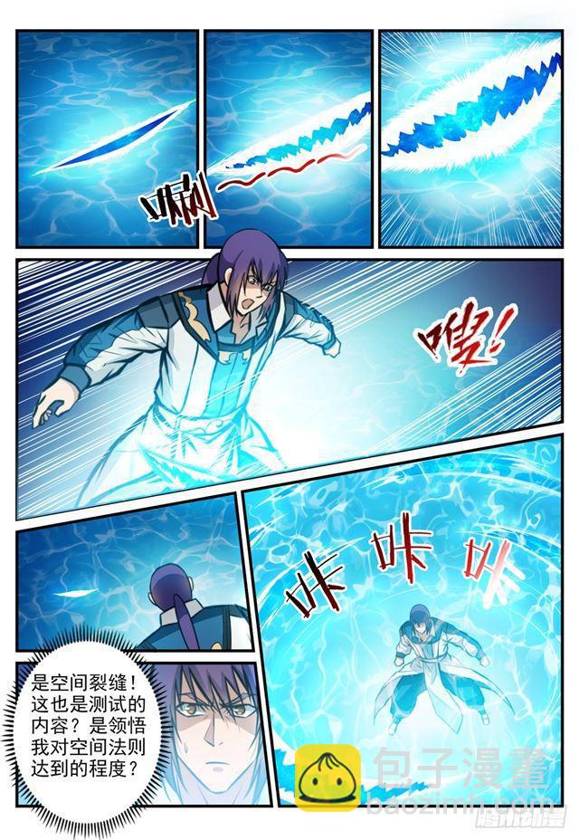 第245话 进阶测试12