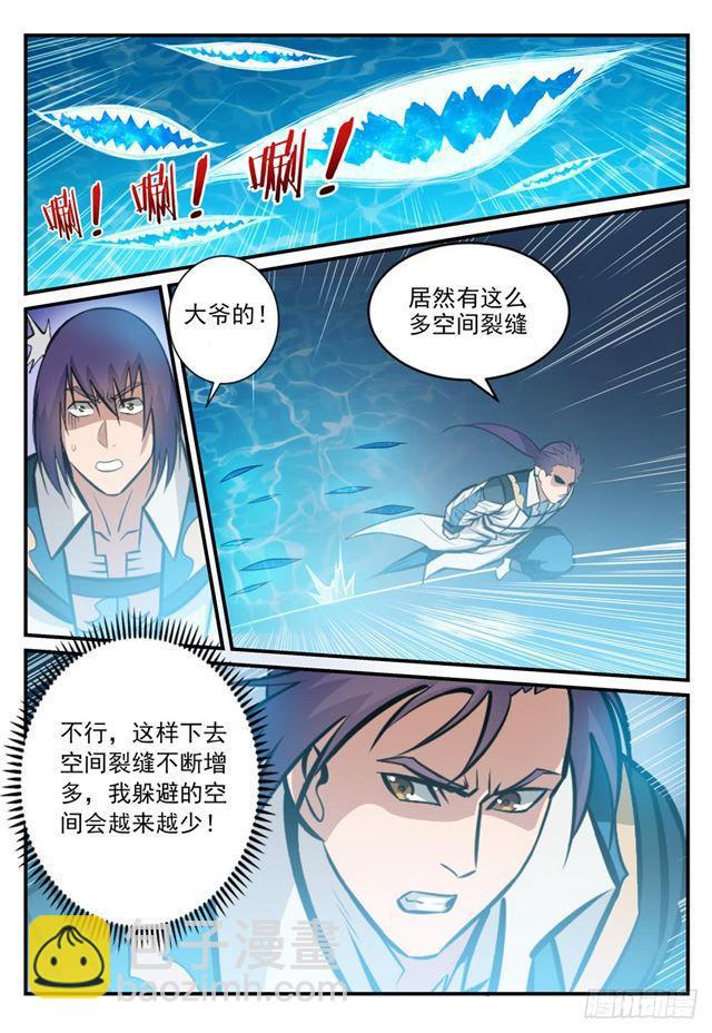 第245话 进阶测试13