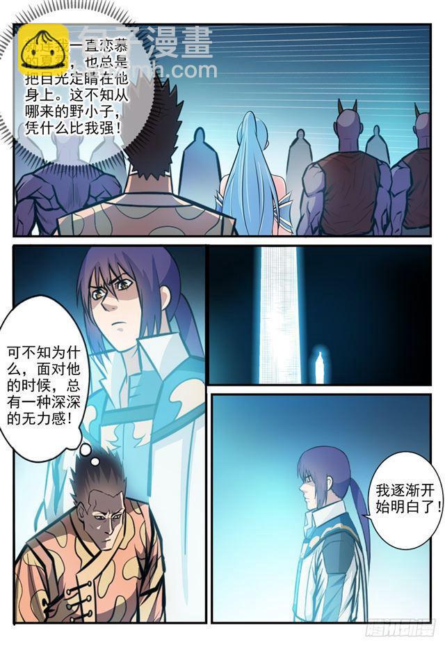 第245话 进阶测试8
