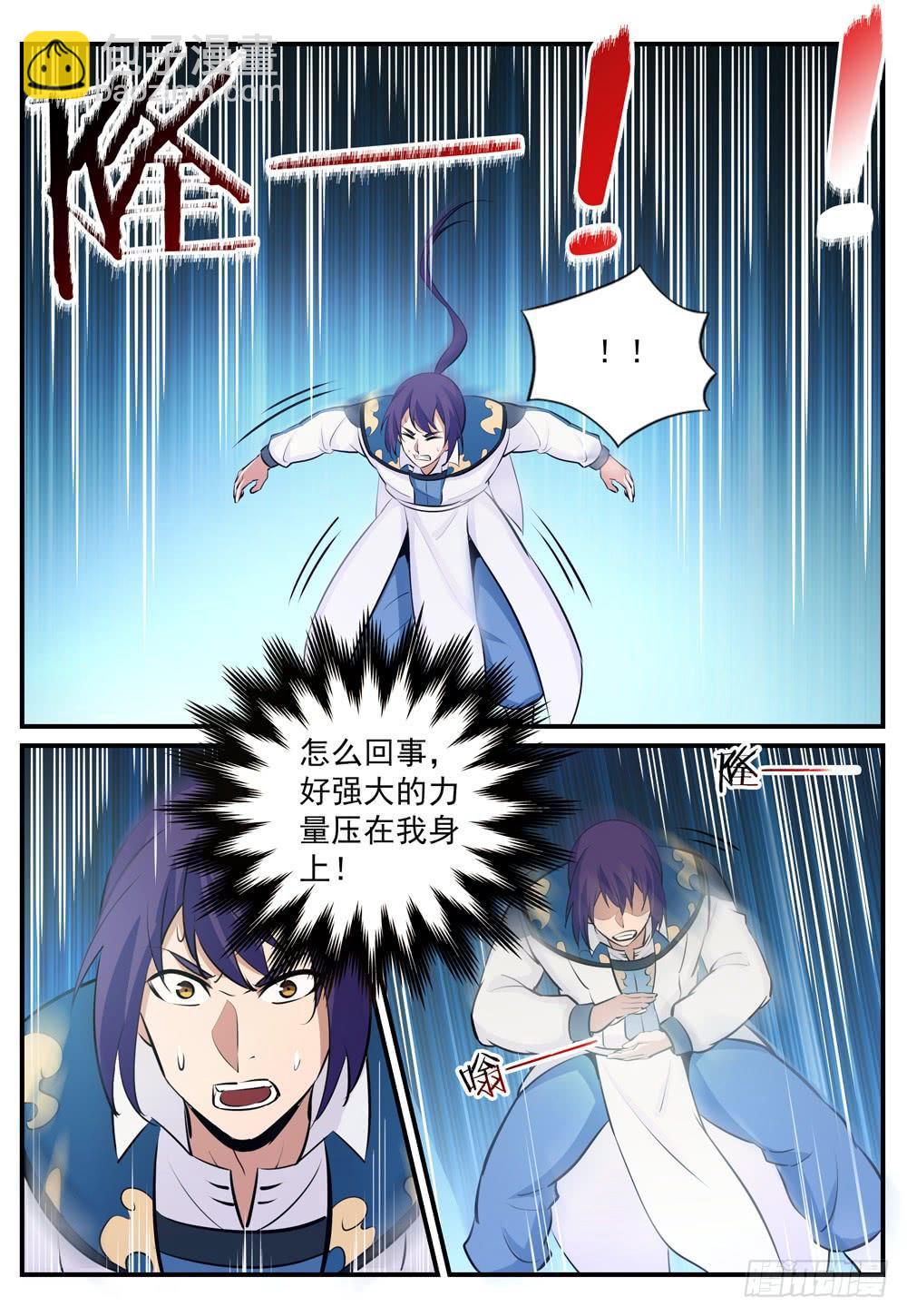 第246话 如鱼得水11