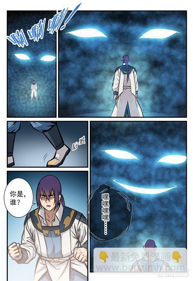 第247话 终极关卡6