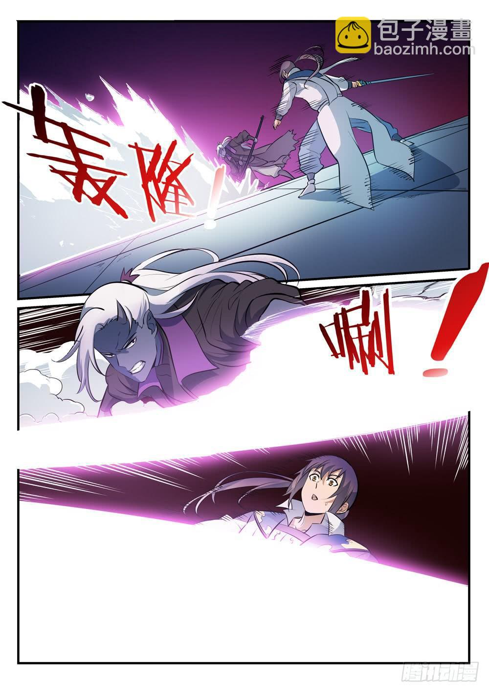 第252话 巅峰对决10