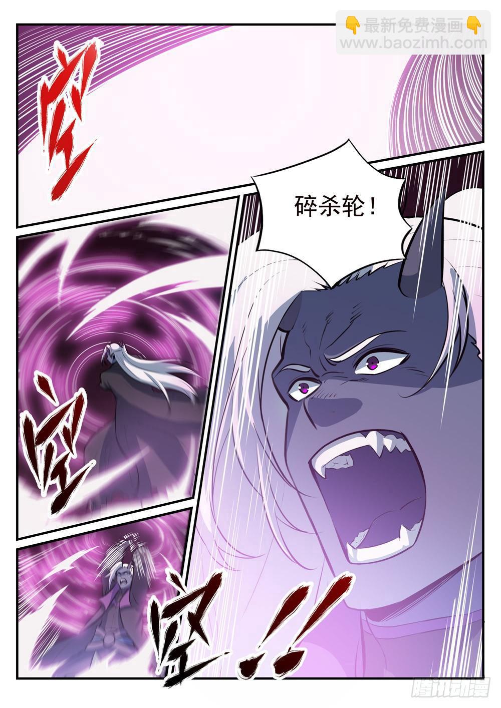 第252话 巅峰对决13