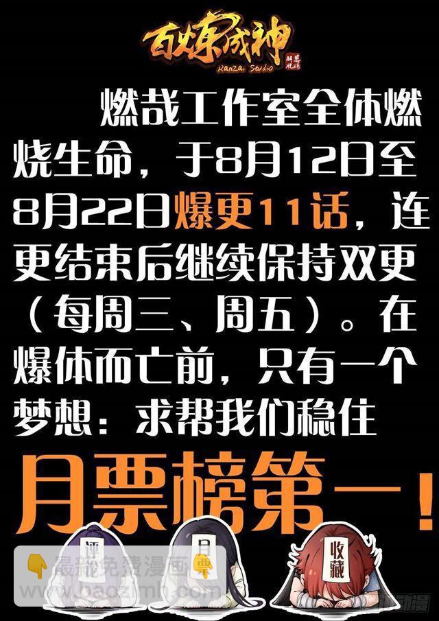 第260话 世外桃源1