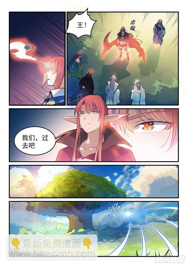 第260话 世外桃源15