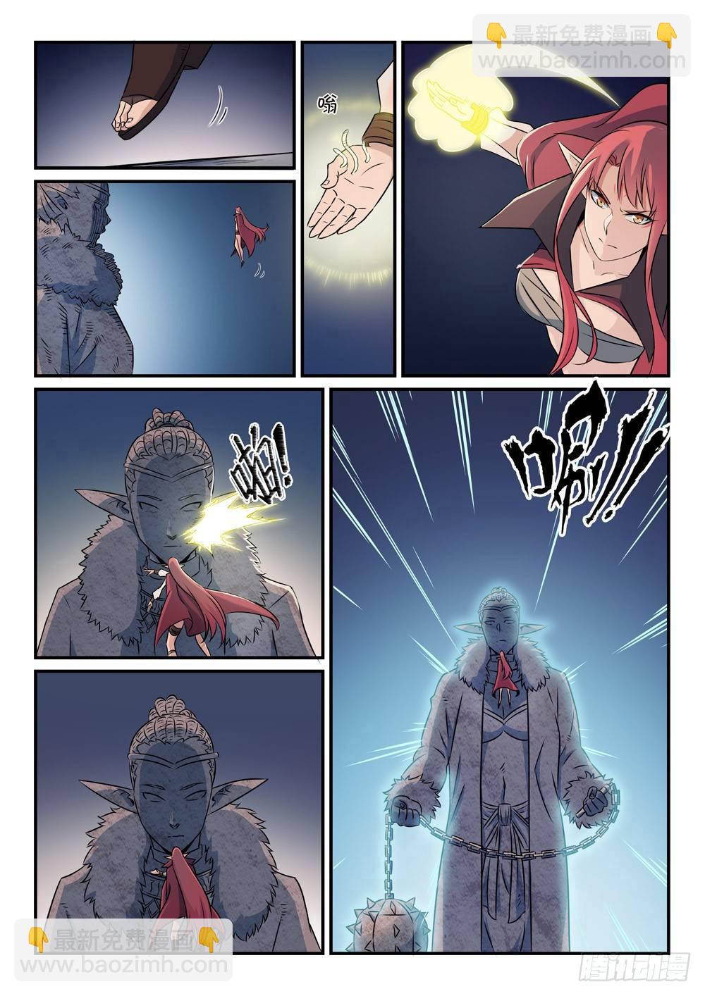 第262话 凡夫俗子4