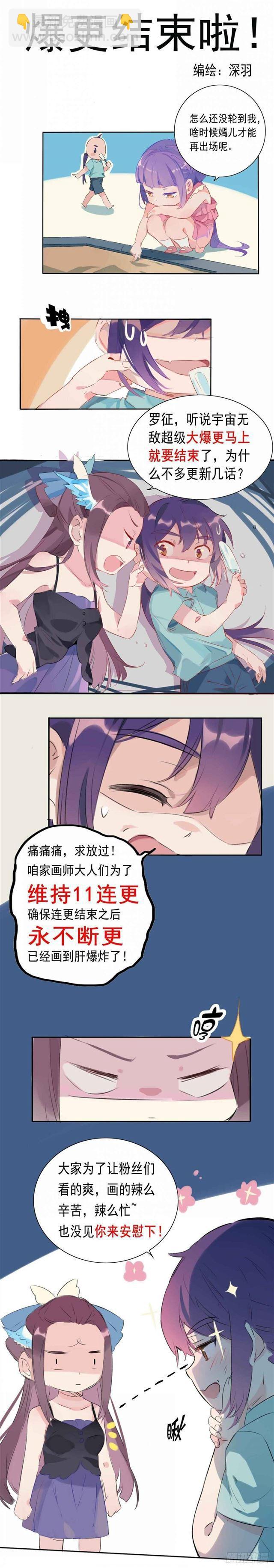 第266话 以进为退16