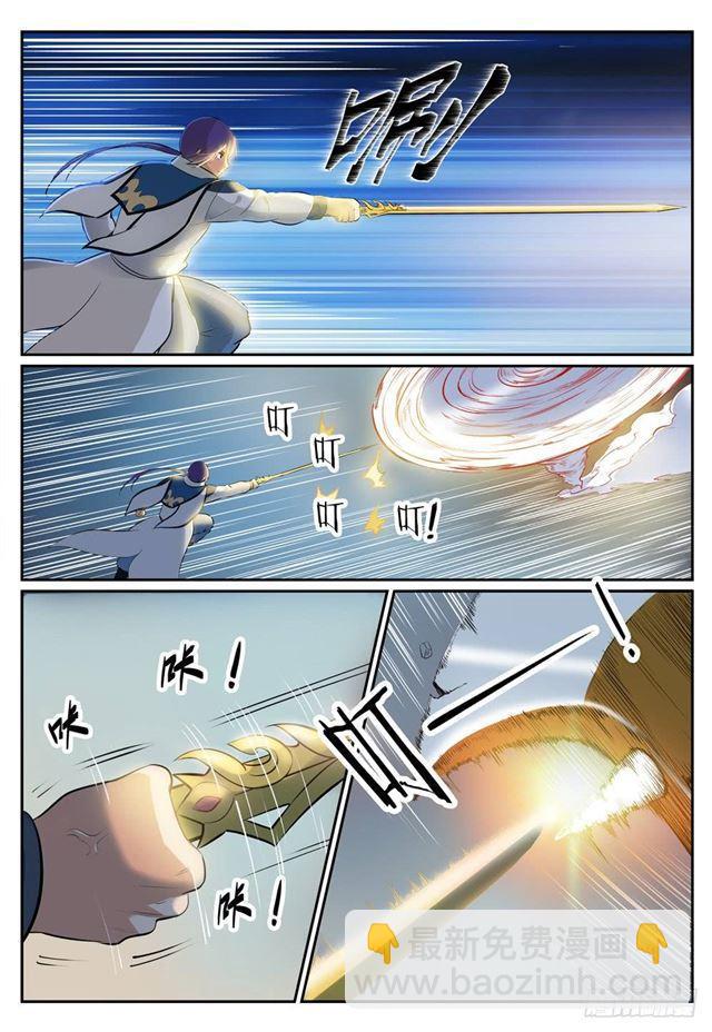 第267话 百密一疏10