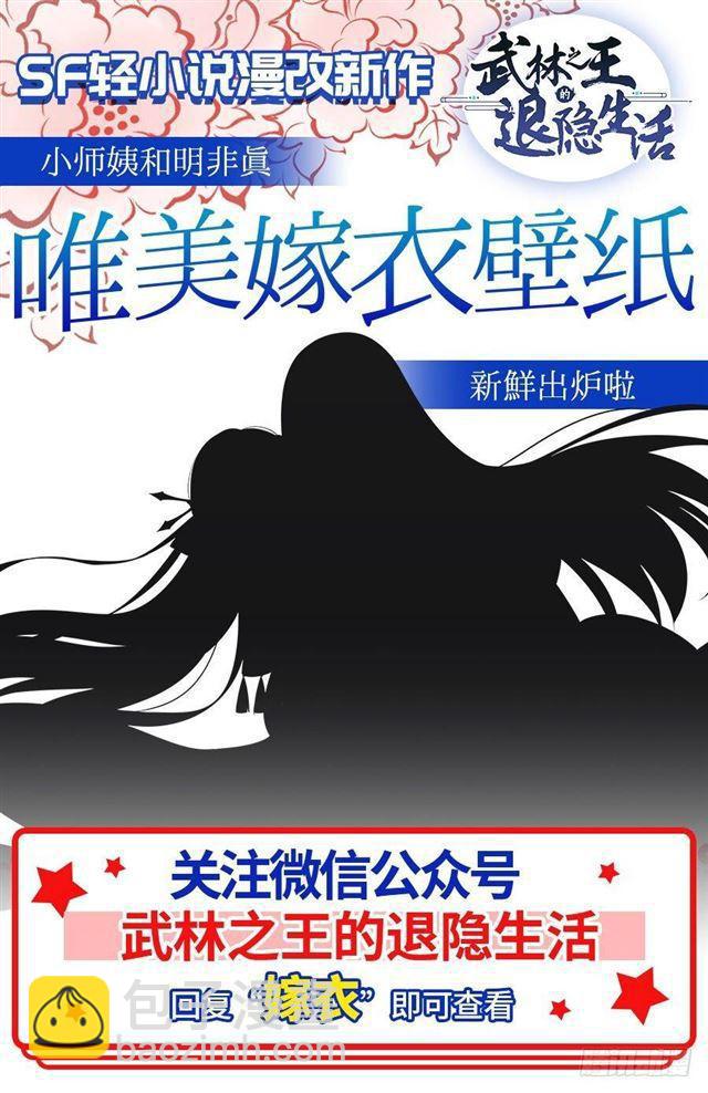 第272话 重分天下16