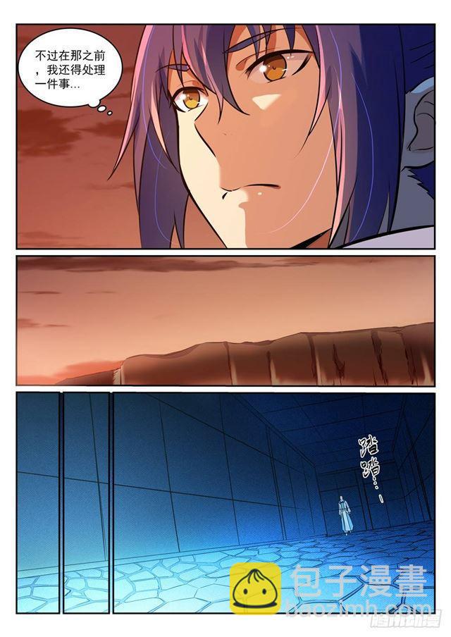 第272话 重分天下9