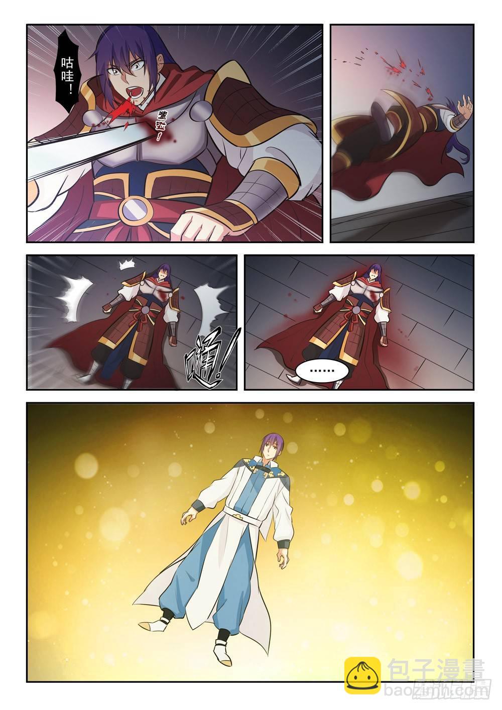 第283话 轮回之门14