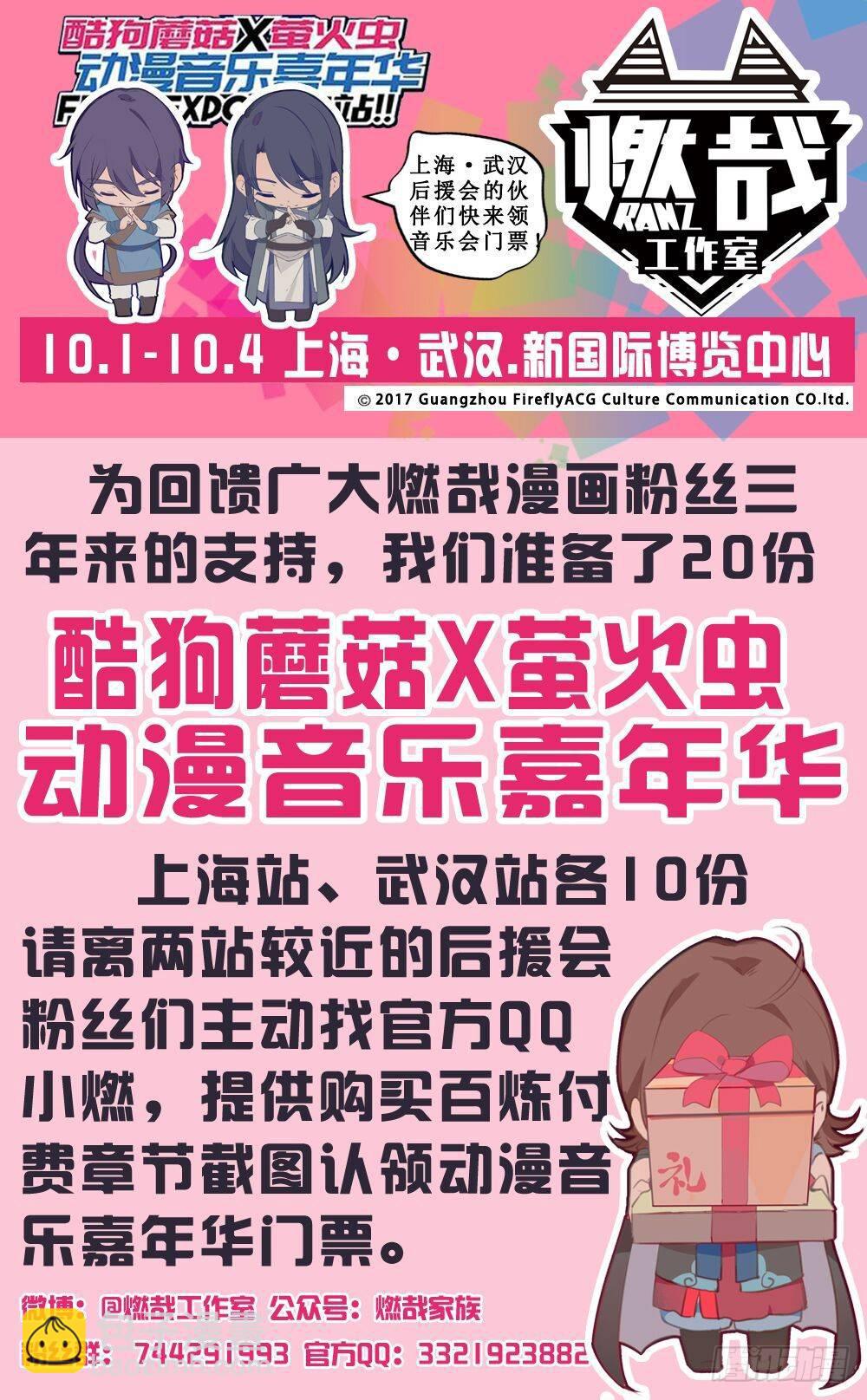 第283话 轮回之门16