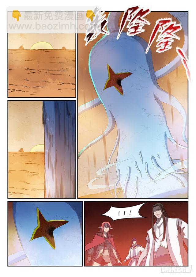 第290话 指点迷津13