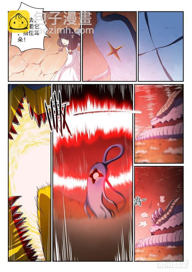 第290话 指点迷津14