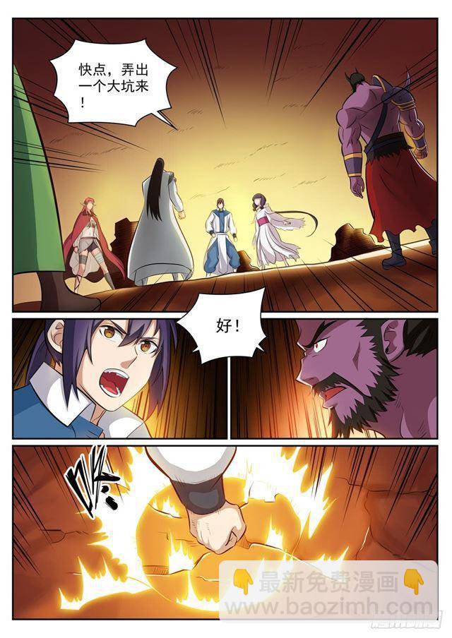 第291话 龙虎之斗1