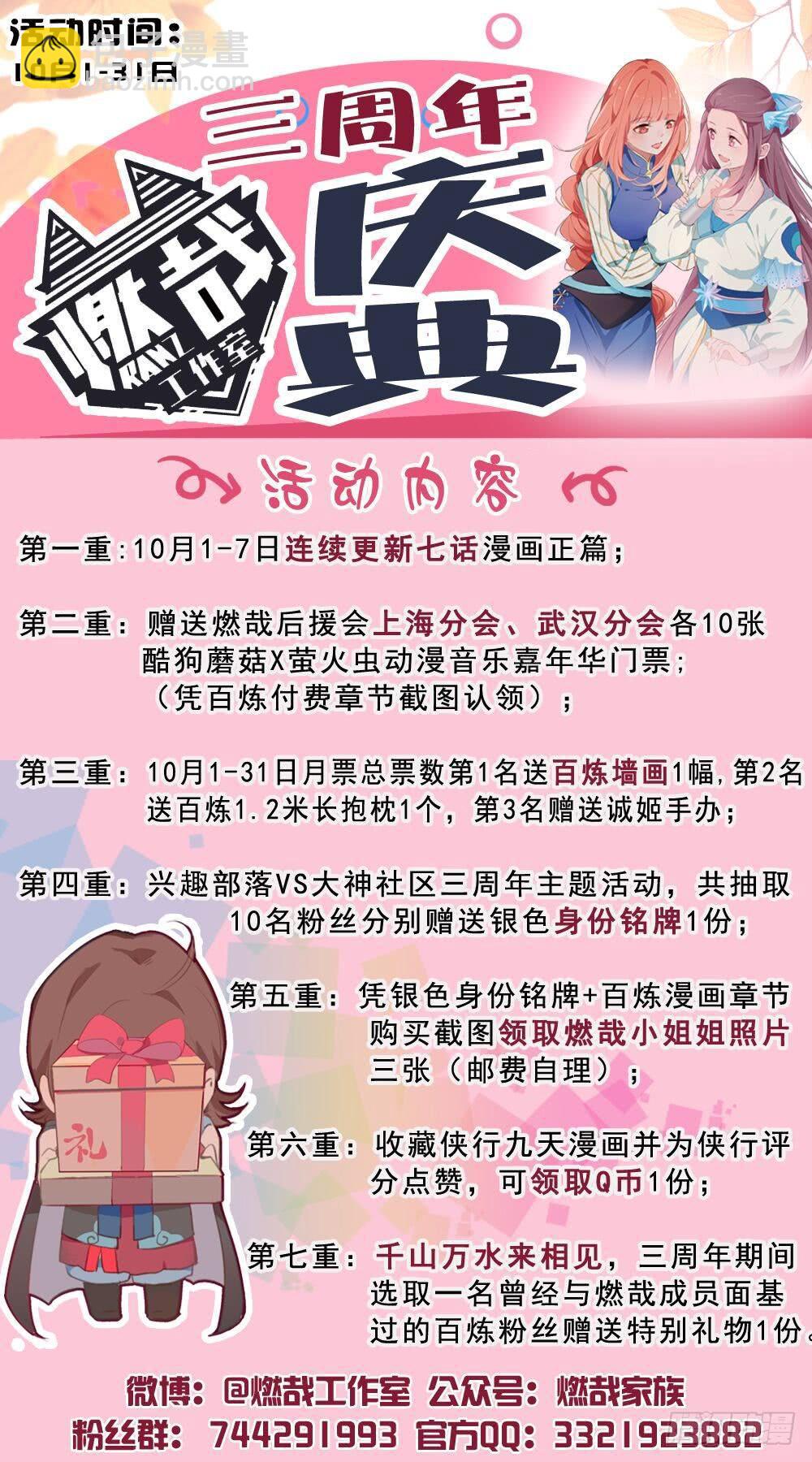 第291话 龙虎之斗16