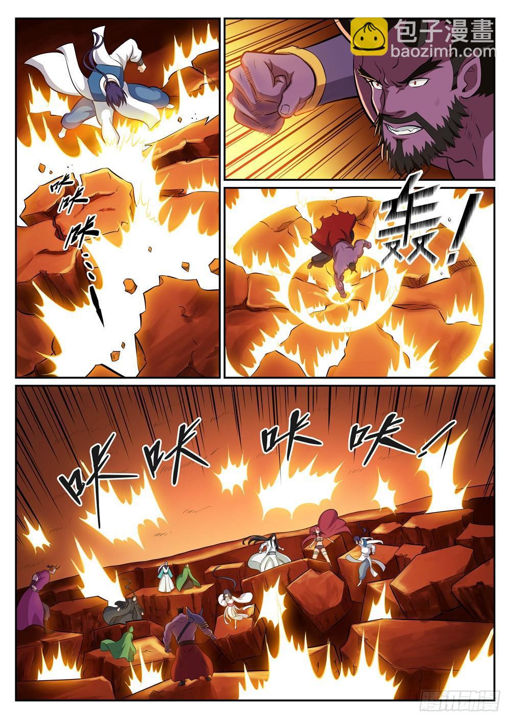 第291话 龙虎之斗2