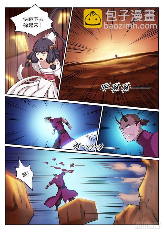 第291话 龙虎之斗3