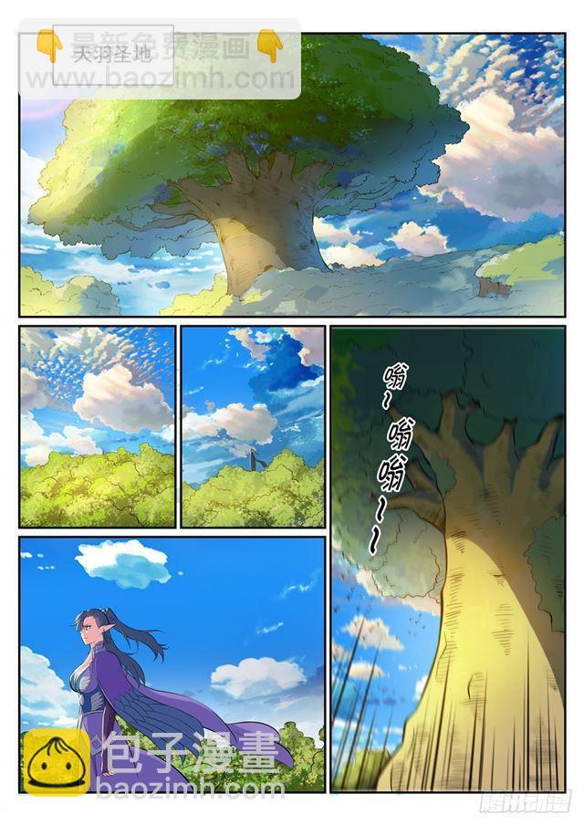 第291话 龙虎之斗8