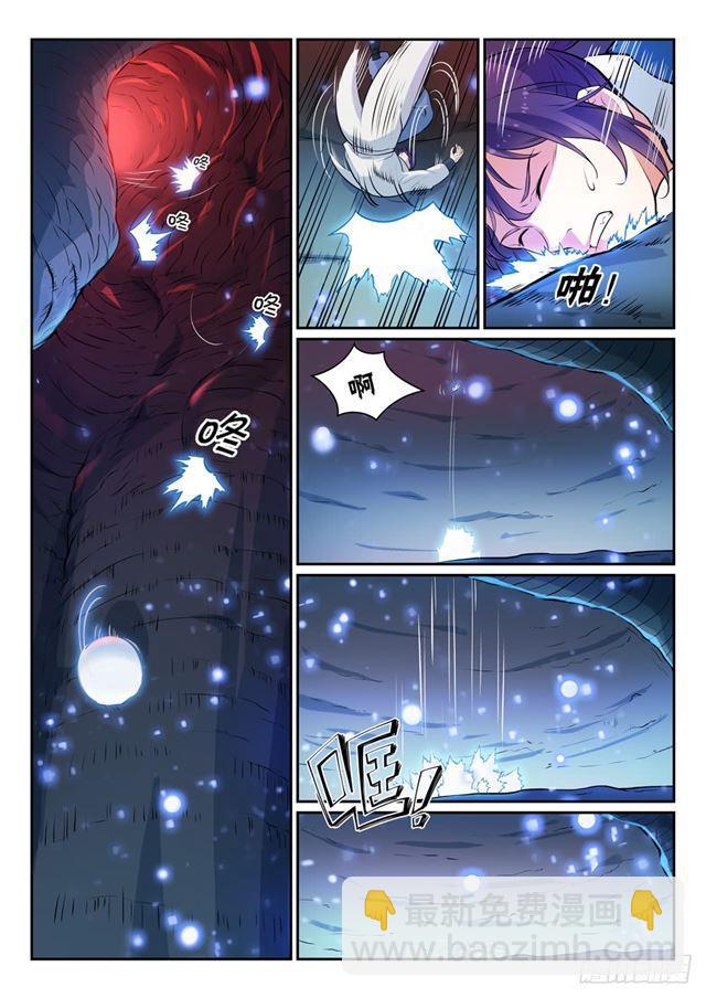 第292话 小千世界1