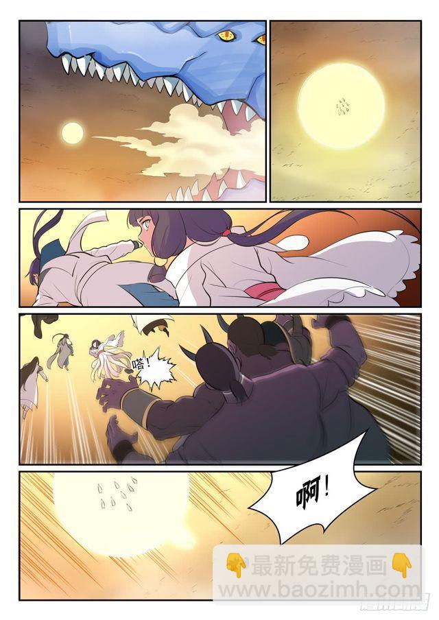 第297话 乘胜而归2
