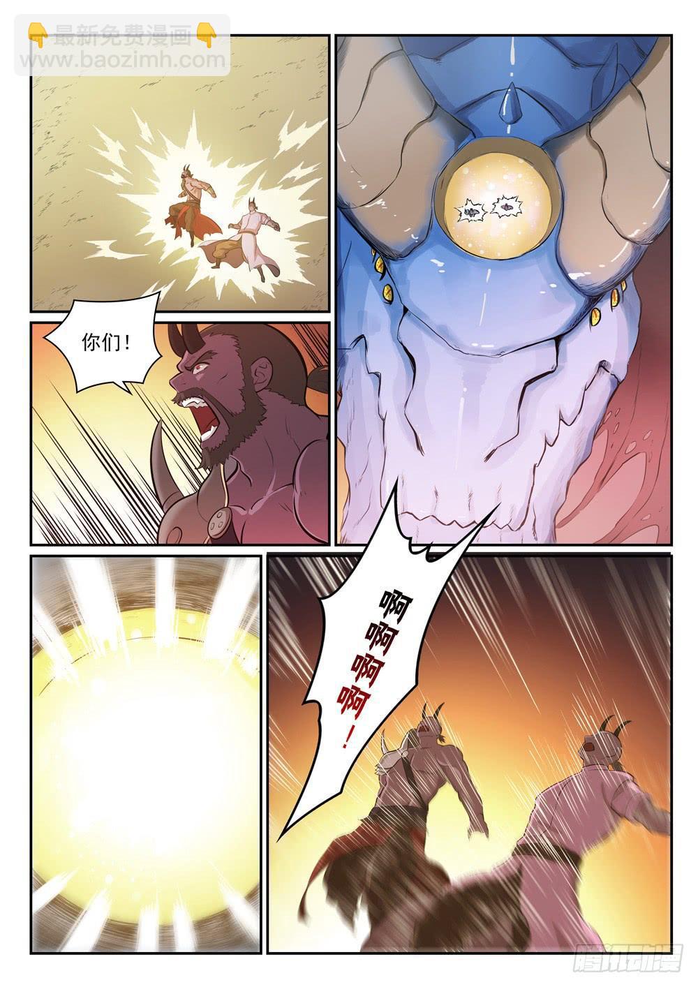 第297话 乘胜而归3