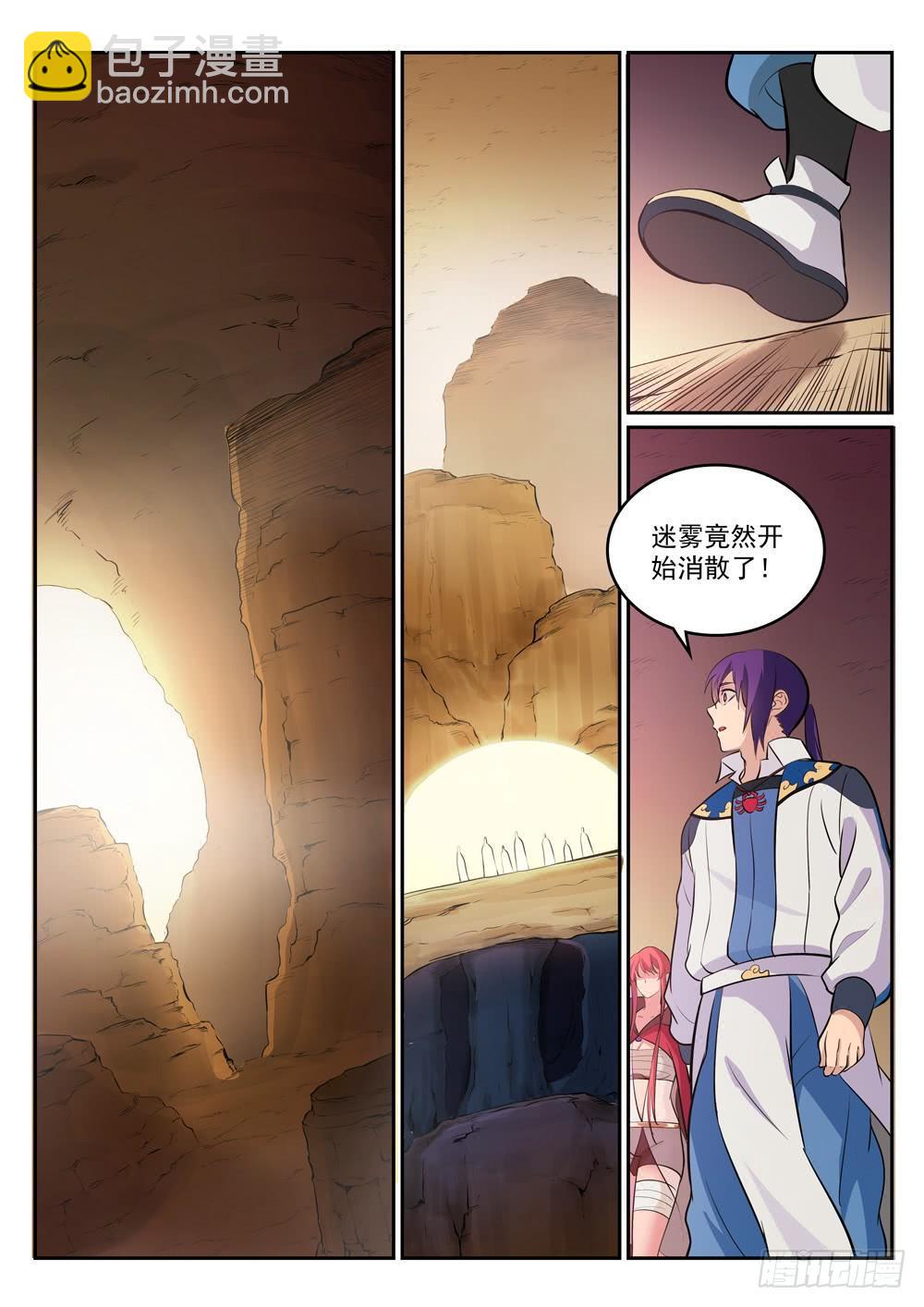 第297话 乘胜而归6