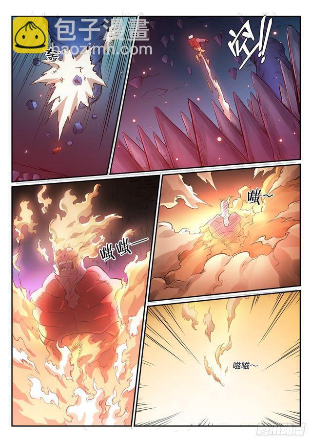 第299话 斩草除根11