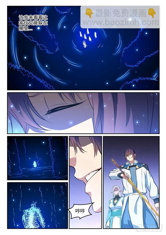 第299话 斩草除根3