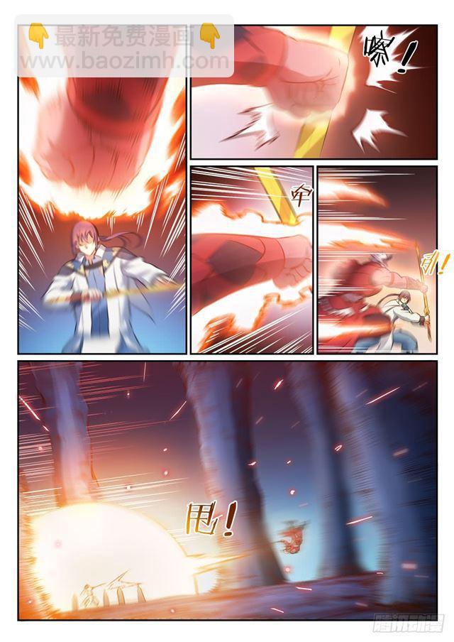 第299话 斩草除根6