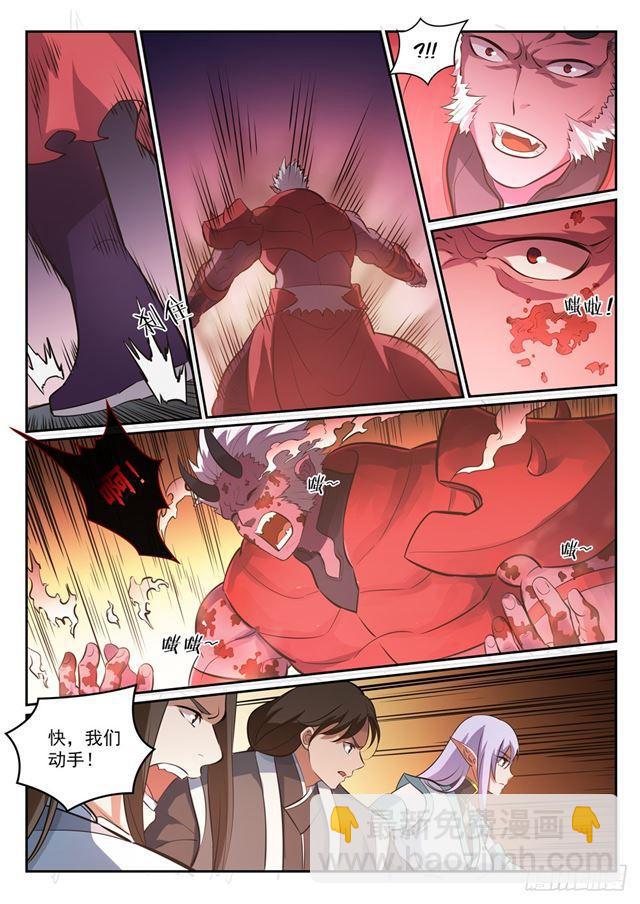 第299话 斩草除根7