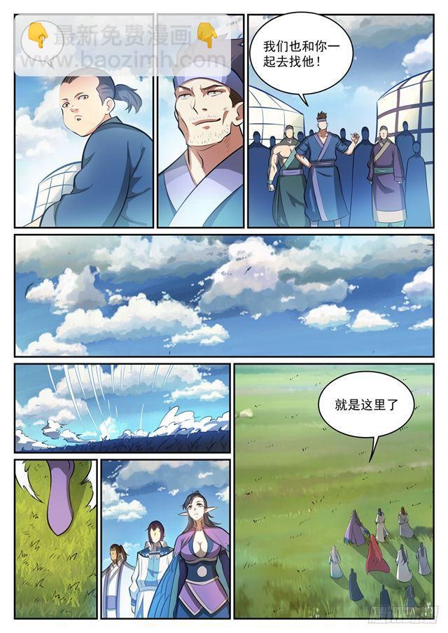 第300话 重返中域6