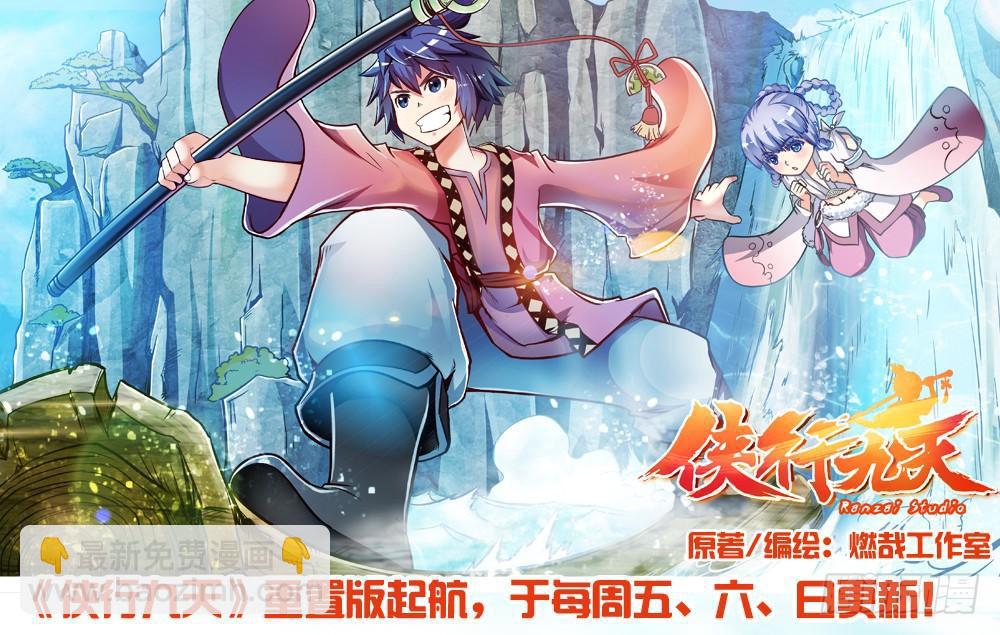 第308话 突如其来16