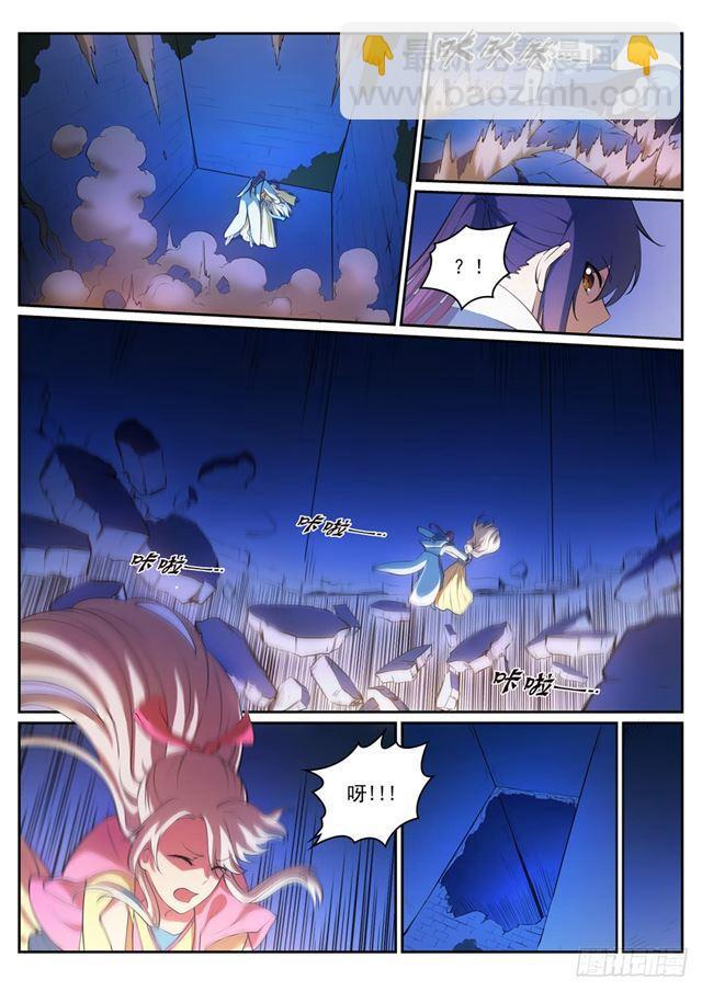 第313话 地宫迷途12