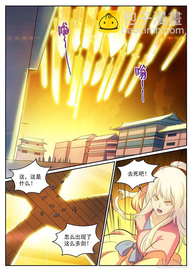 第315话 各奔东西11